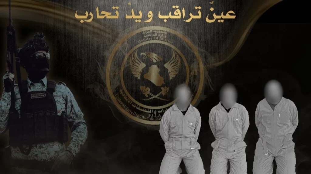 Iraqi counter-terrorism forces capture three ISIS militants in Saladin