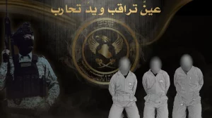 Iraqi counter-terrorism forces capture three ISIS militants in Saladin